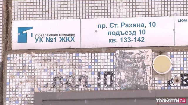 Как изменения в Жилищном кодексе скажутся на правилах расчета услуг («Новости Тольятти» 20.02.2023)