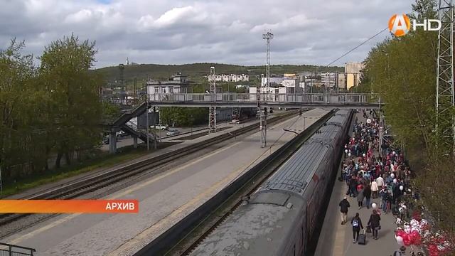 Юные северяне едут отдыхать на Чёрное море