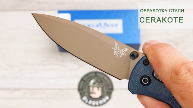 Нож Benchmade Bugout, 535FE-05, CPM-S30V, Crater Blue Grivory