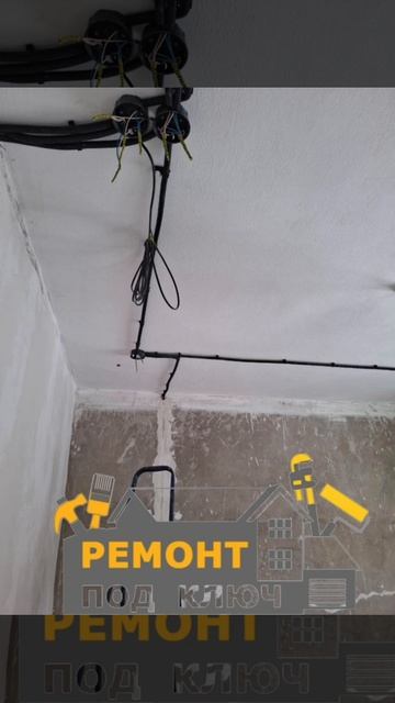 Замена электропроводки в доме