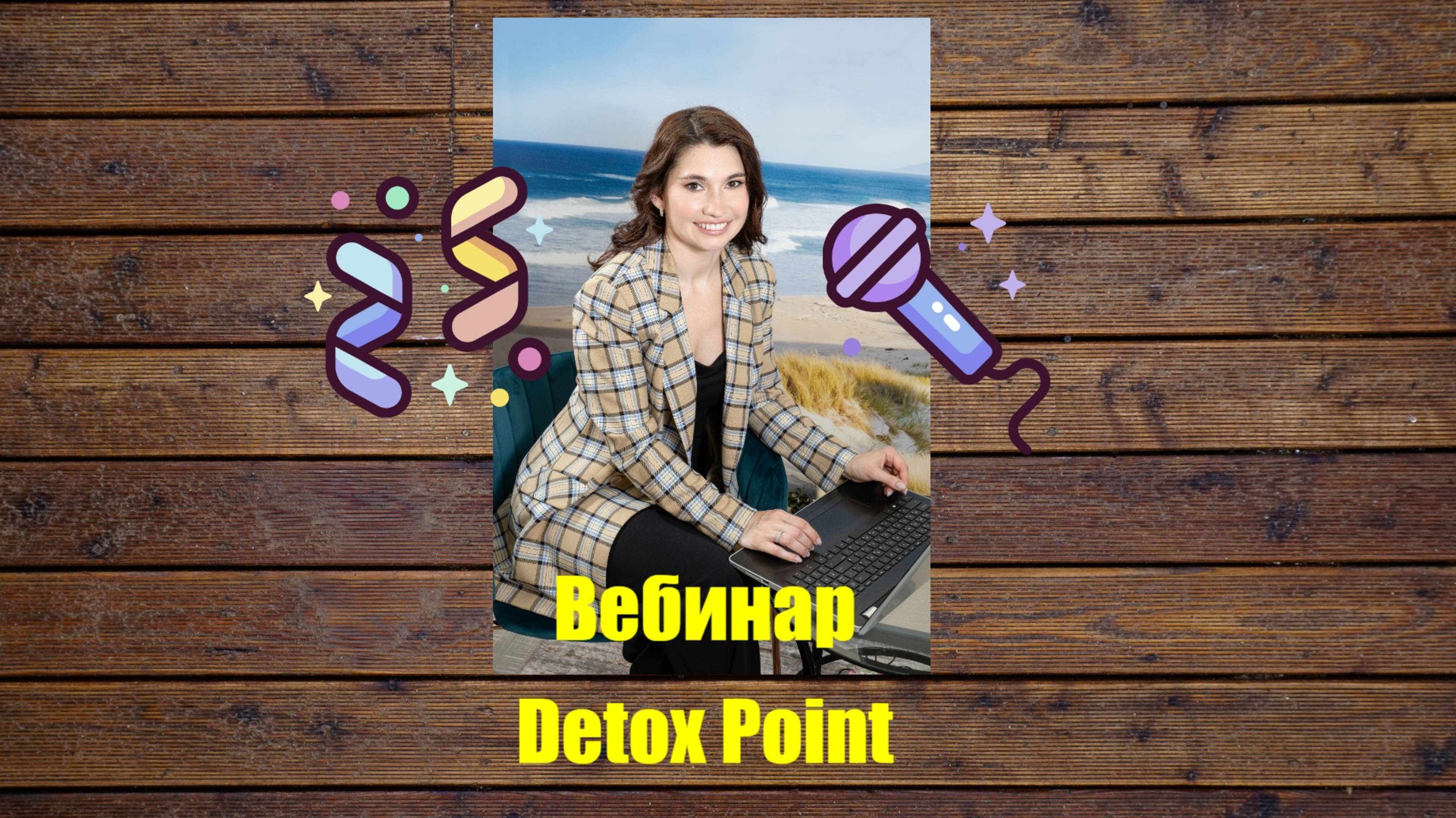 Бесплатные вебинары центра