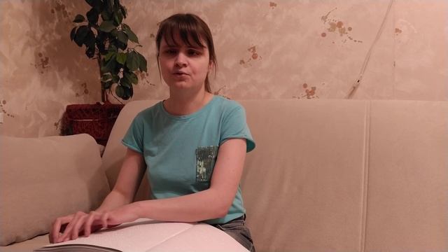 ЧИтает Татьяна Брагина: "Пять языков любви", Гэри Чепмен