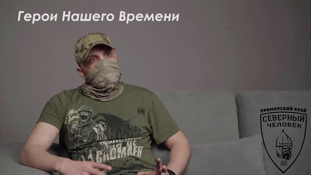 Герои Нашего Времени