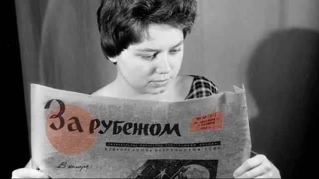 Выдающиеся личности в истории издания «За рубежом»