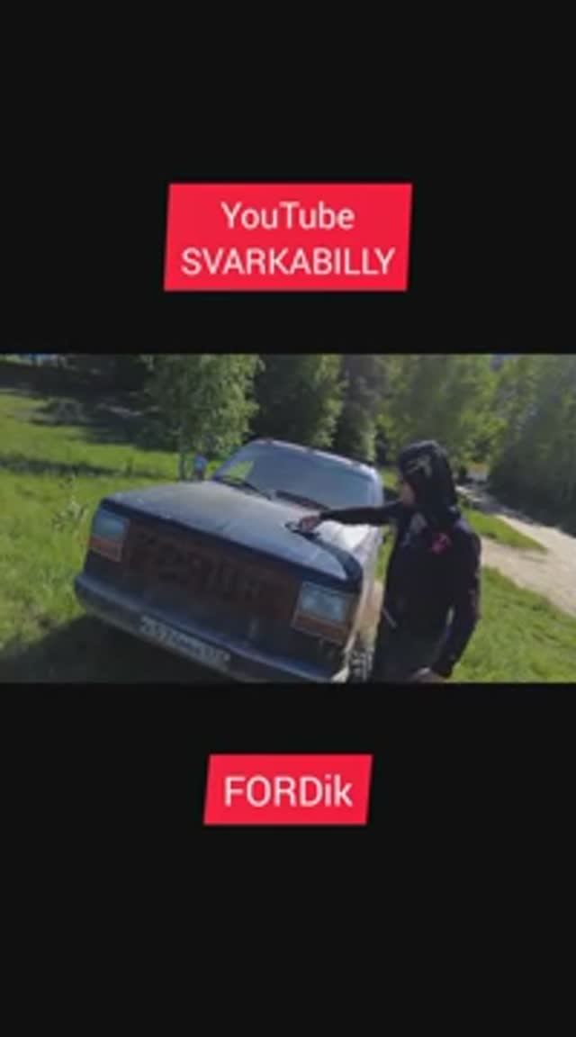 Тюнинг авто