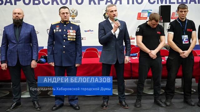 В Хабаровске стартовал чемпионат и первенство Хабаровского края по ММА