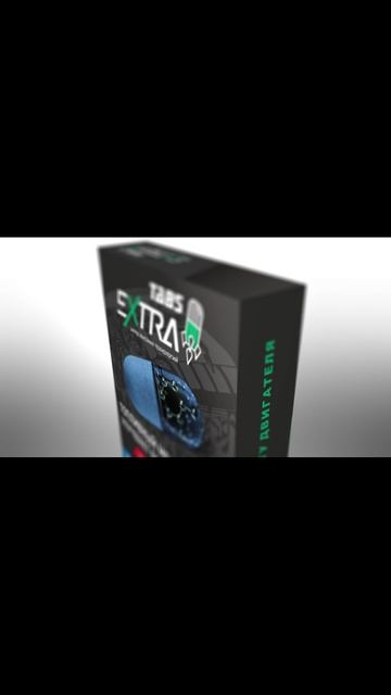 Формула экологии с EXTRATABS