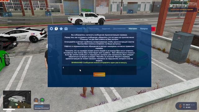 Grand Theft Auto V 2025.02.25 - 11.45.30.08