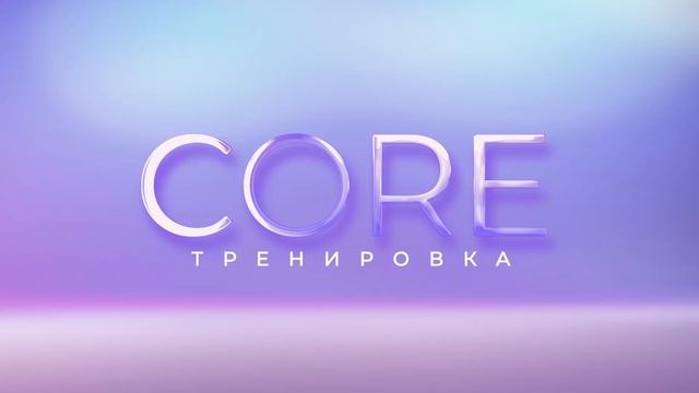 Core short