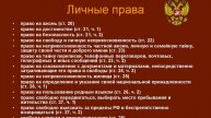 🚩 Публичное письмо-Требование в ИФНС о том, чтобы ИНН документ был уничтожен.