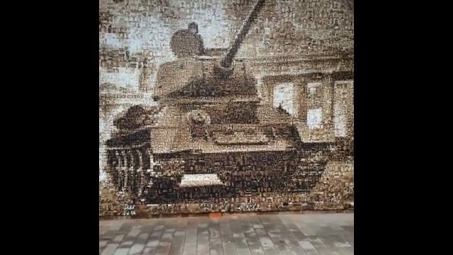 Мозаика из портретов героев ВОВ