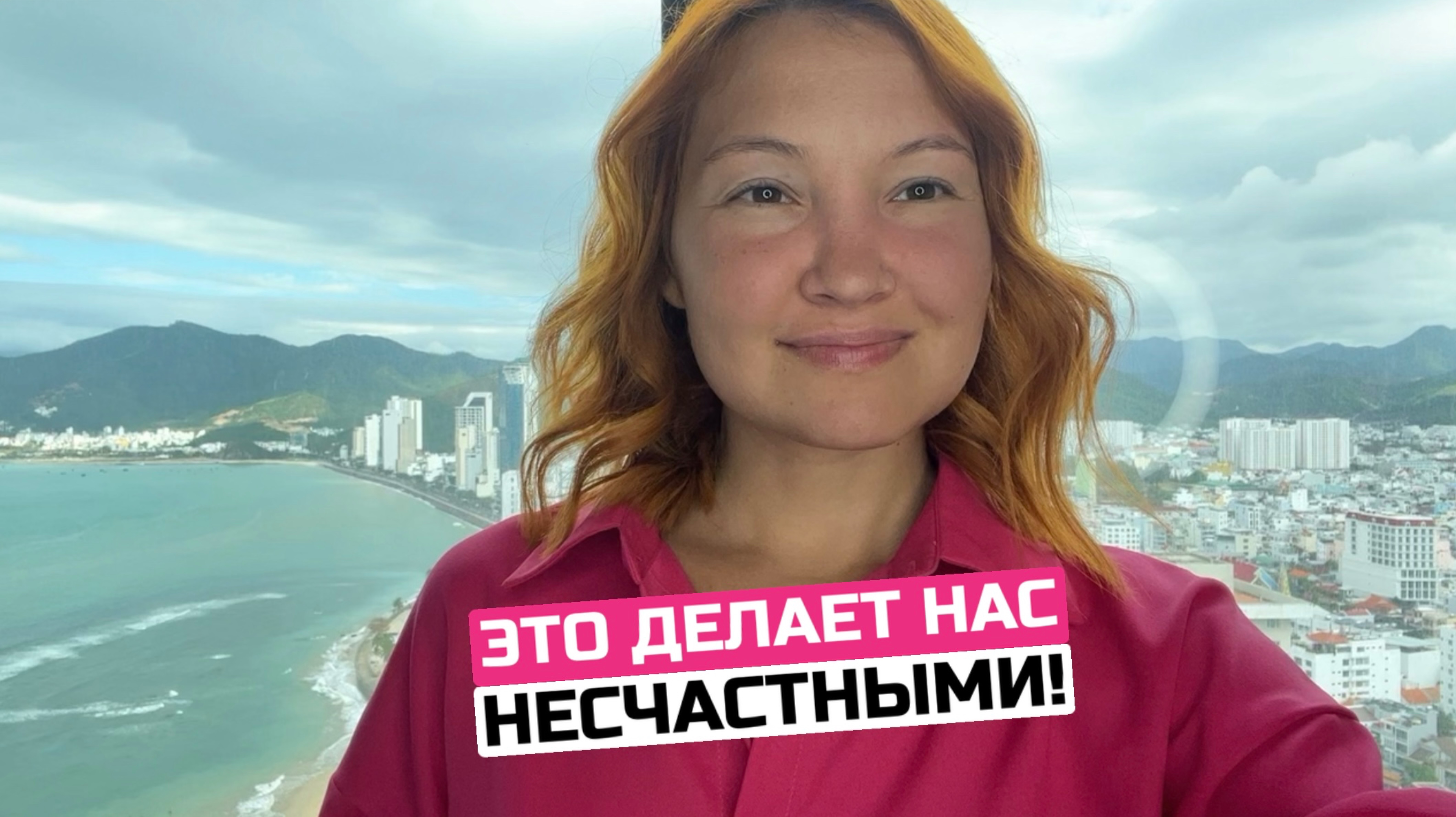 Ничто так не причиняет человеку страдания, как эго, гордыня и желание обладать кем-то или чем-то