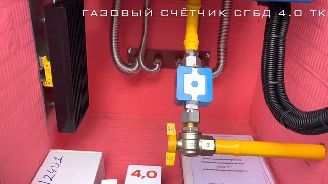 Газовый котел наружного применения «Булат»