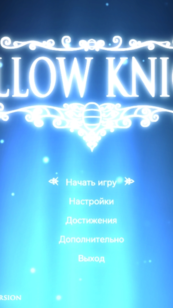 Пути назад нет?!
