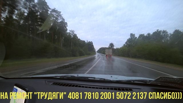 Дорога ведет туда, куда мы идем