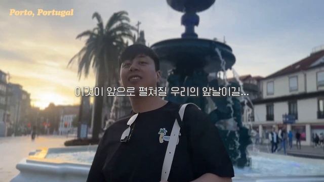 한 편의 영화 같았던 산티아고 순례길 결혼식전 신혼여행  👰🏻♀️까미노허니문 프롤로그