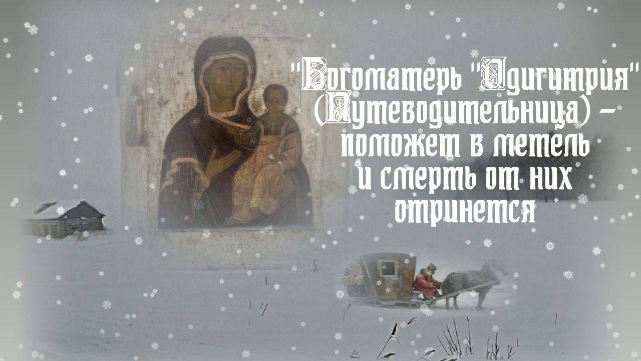 Метель Метель неслась, метель стонала