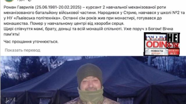 Киевский режим начал насильственную мобилизацию священников