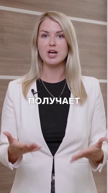 Asset