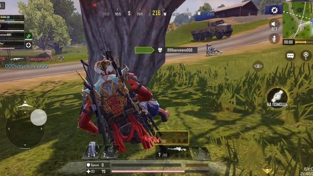 cod mobile,играем вместе