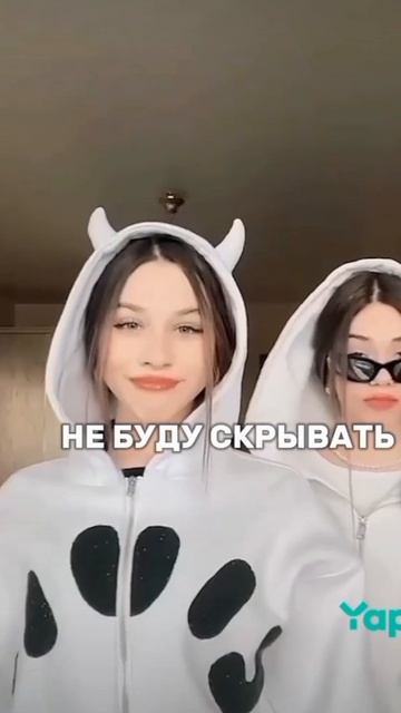 танцуй!-это тренд, если у вас был бывший.