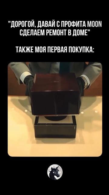 moon
Присоединяйся и разбогатей на всегда 🚀🚀🚀 Подробности в официальных телеграмм каналах.