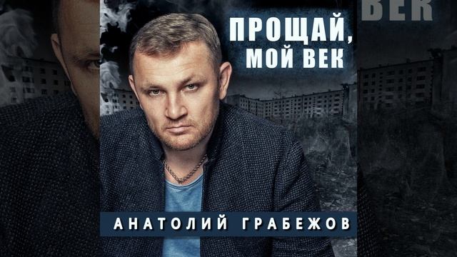 Корабль дураков