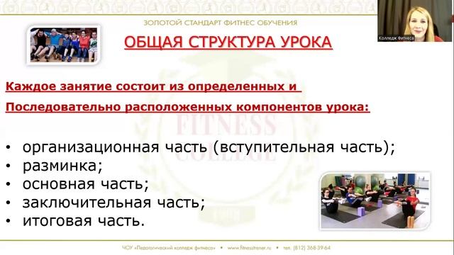 Тренировки для подростков. Особенности и примеры из практики