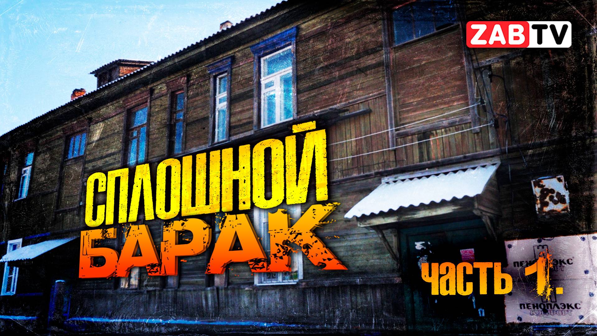 Натяжной потолок не для эстетики, а для спасения жизни