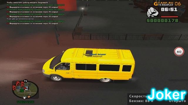 CRMP GTA RP сервер 06 Реальная Жизнь