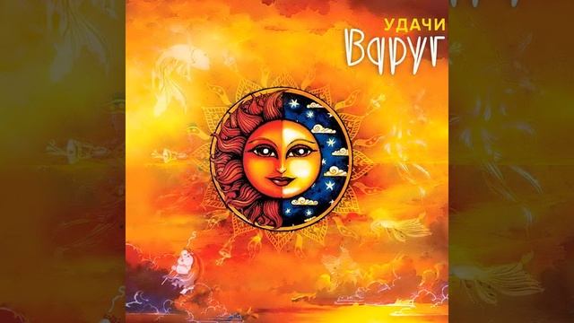 Посмотри на часы