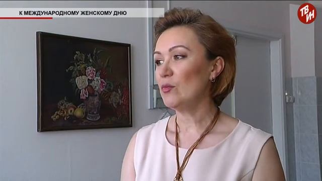 Время местное Эфир: 06-03-2019 - К Международному женскому дню
