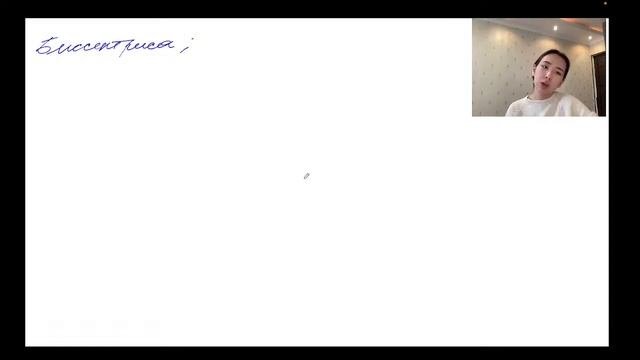 Геометрия І SENIOR І кіріспе сабақ
