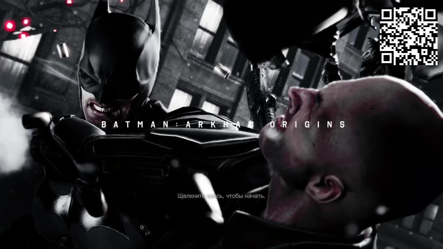 Batman Arkham Origins