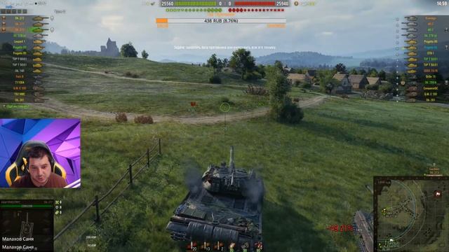 Ето трындец/World of Tanks