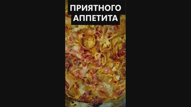 САМЫЕ ВКУСНЫЕ МАКАРОНЫ РАКУШКИ ПОД СЫРНЫМ СОУСОМ !!!!!