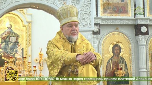 В кафедральном Богоявленском соборе Клинцов состоялось воскресное богослужение