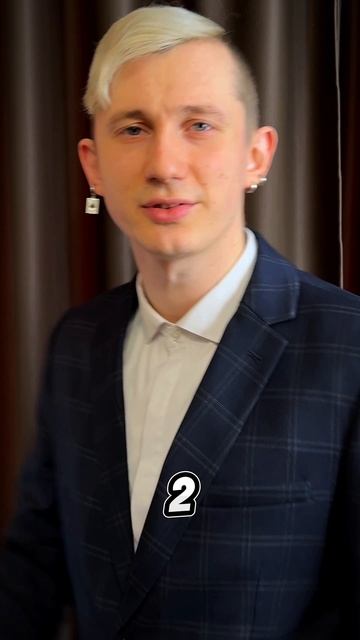 Бонд