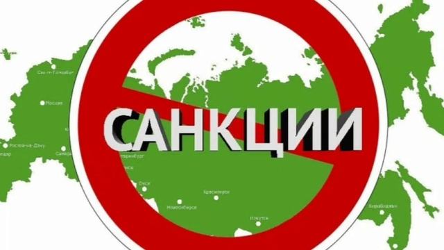 Манифест первомайского безумия: Санкции — в урну истории, а их авторов — под трибунал!