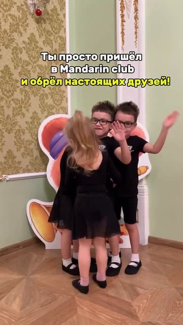 Дети в киношколе
