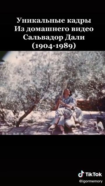 Домашнее видео Сальвадора Дали #art #искусство #globalart