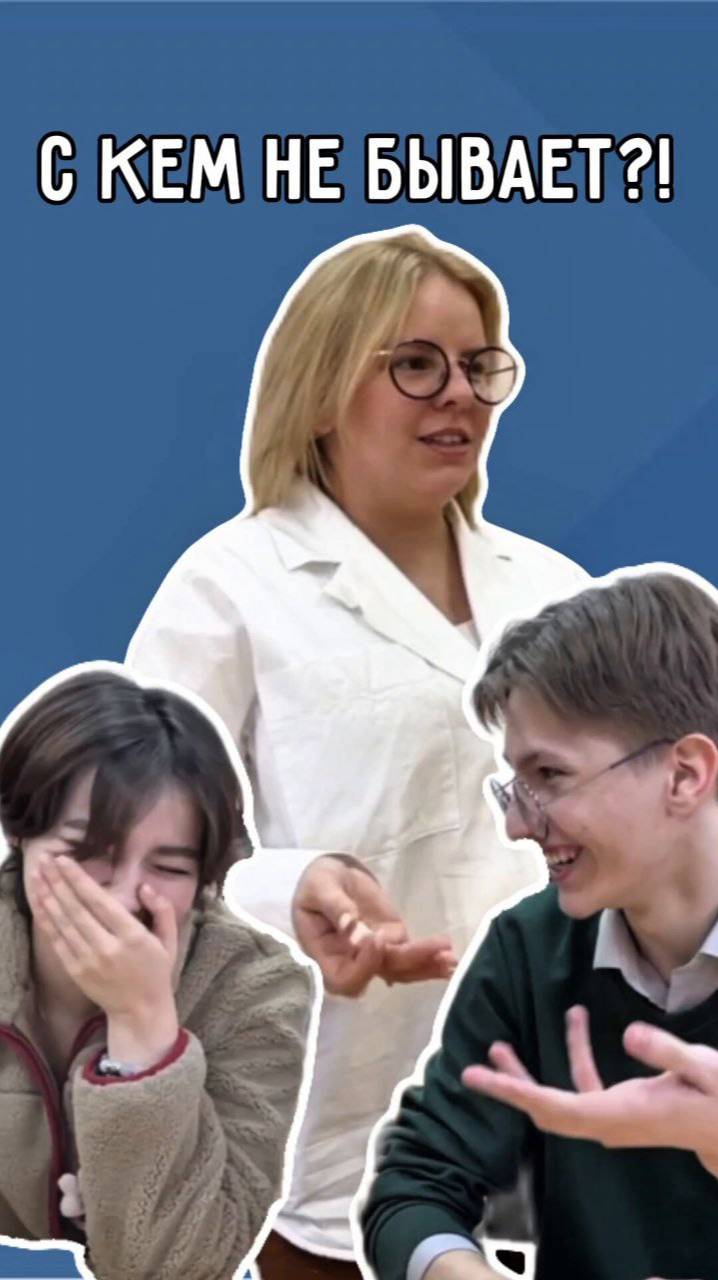 Ну и с кем не бывает?!