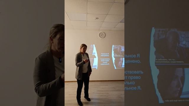 Фильм "Субстанция" - психологический разбор