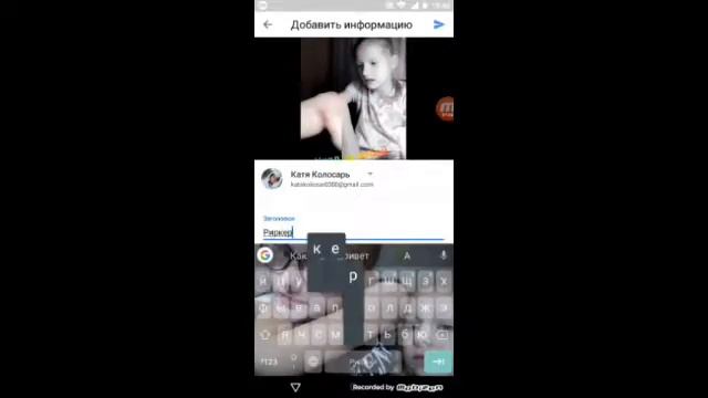 Как добавить обложку к видео?