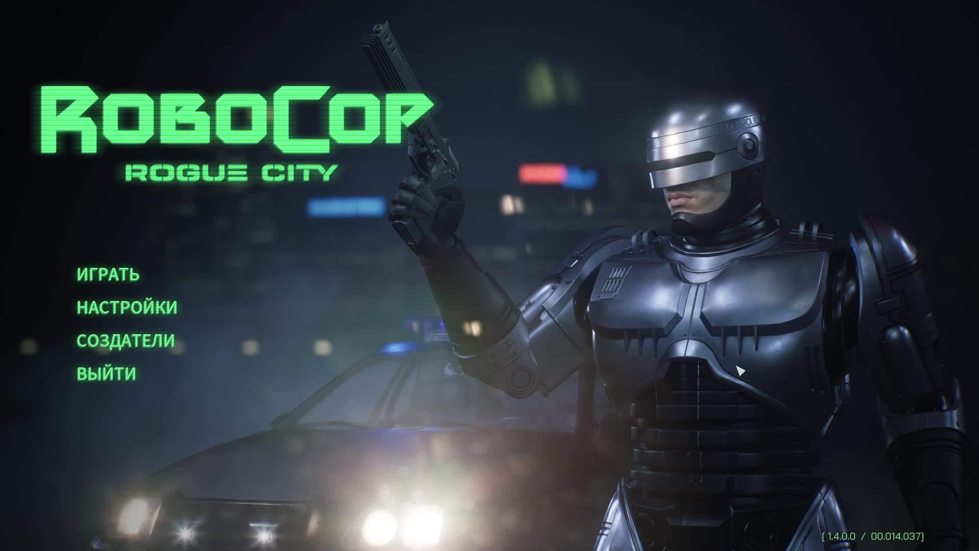 RoboCop : Rogue City. Глава 6 - Спасти Льюис в больнице