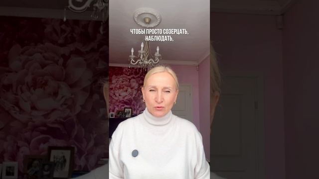 Ты древняя Душа