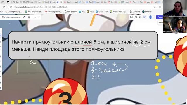 М3_ Виктория П_у4_26.02_ч2