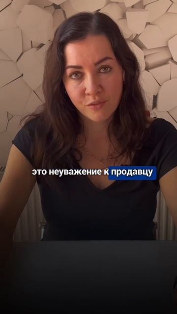 А как вы справляетесь с грубостью клиентов? Делитесь в комментариях — обсудим! 😉