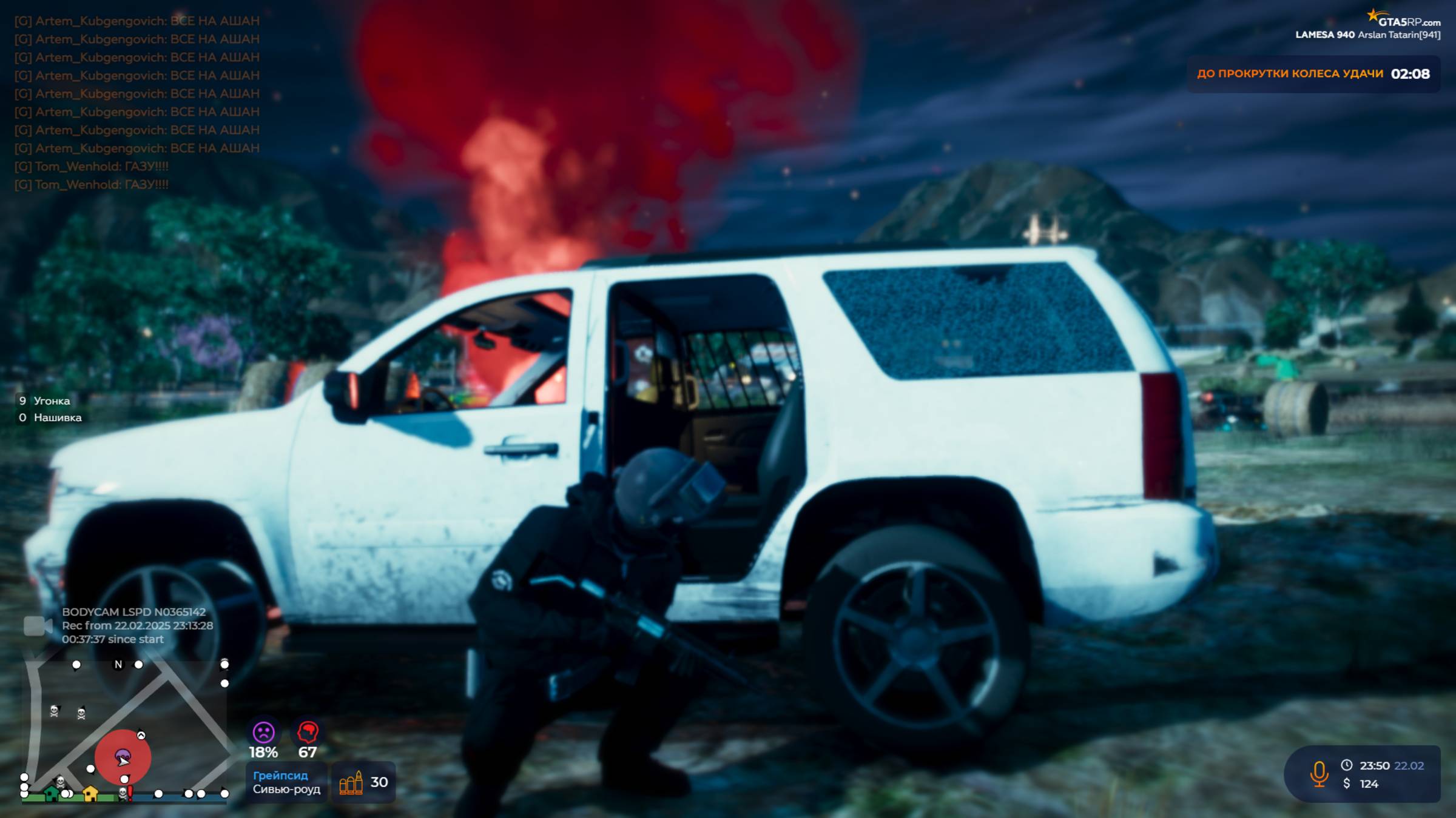 Grand Theft Auto V 2025.02.26 - 15.31.14.02