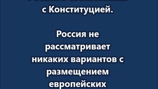 Основные заявления Лаврова на пресс-конференции в Катаре